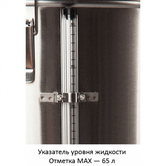 Пивоварня электрическая iBrew 70 Auto с чиллером Пивоварня электрическая iBrew 70 Auto с чиллером