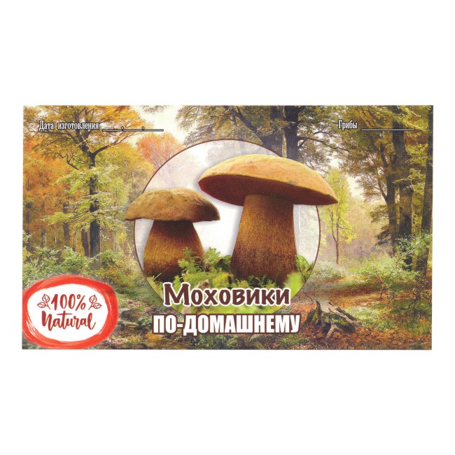 Этикетка самоклеящаяся "Моховики" 100*60 мм