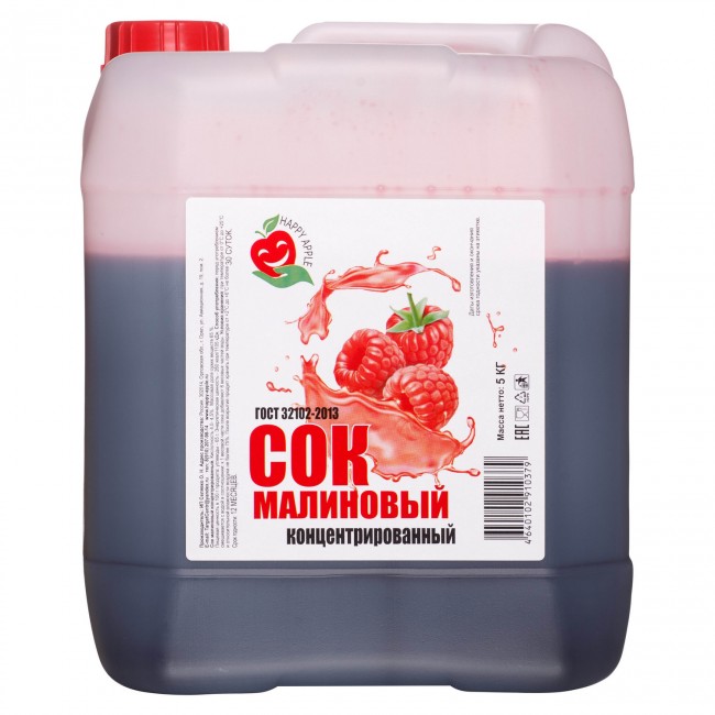 Сок малиновый концентрированный 5 кг.