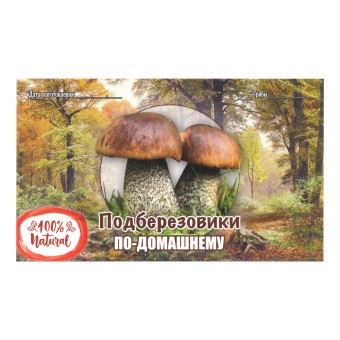 Этикетка самоклеящаяся "Подберезовики" 100*60 мм