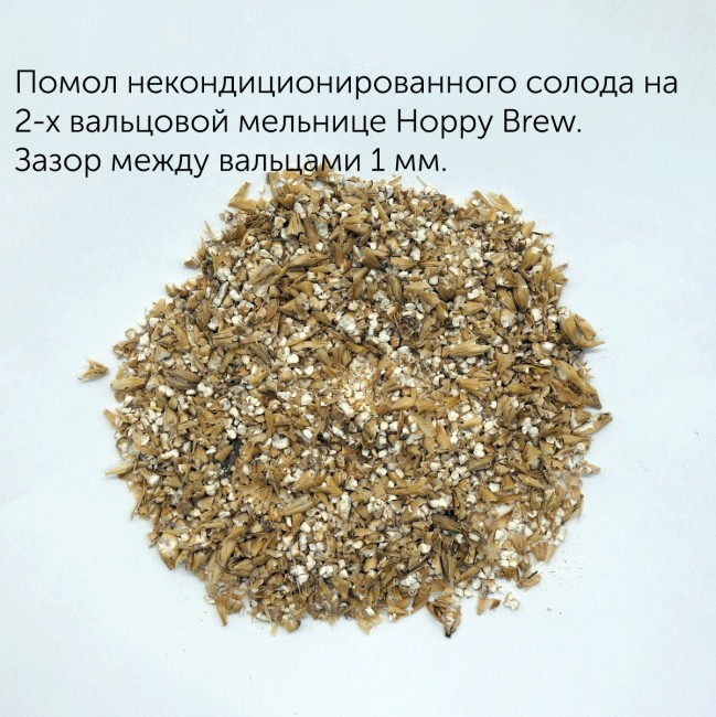 Мельница для солода двухвальцовая Hoppy Brew на подставке Мельница для солода двухвальцовая Hoppy Brew на подставке