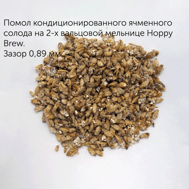 Мельница для солода двухвальцовая Hoppy Brew на подставке Мельница для солода двухвальцовая Hoppy Brew на подставке