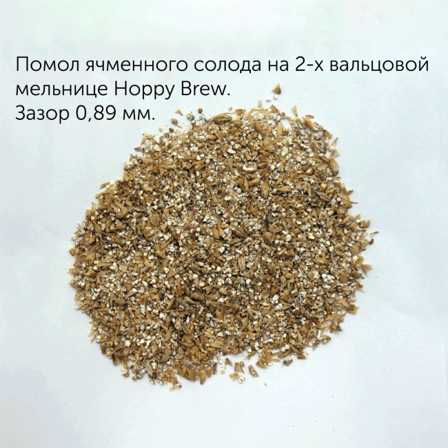 Мельница для солода двухвальцовая Hoppy Brew на подставке Мельница для солода двухвальцовая Hoppy Brew на подставке