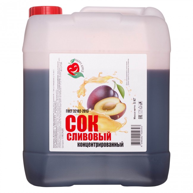 Сок сливовый концентрированный 5 кг.