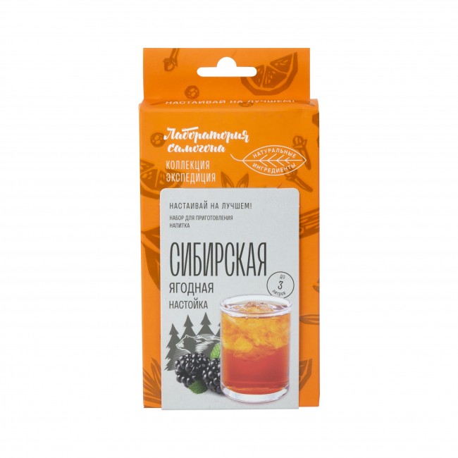Набор для приготовления настойки "Сибирская Ягодная" 