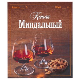 Этикетка самоклеящаяся "Коньяк Миндальный" 85*100 мм Этикетка самоклеящаяся "Коньяк Миндальный" 85*100 мм