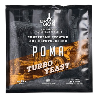 Дрожжи спиртовые "Bragman Rum Turbo" 72 гр. Дрожжи спиртовые "Bragman Rum Turbo" 72 гр.
