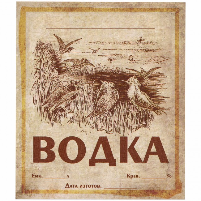Этикетка самоклеящаяся "Водка" 85*100 мм