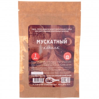 Набор для приготовления настойки "Коньяк Мускатный"