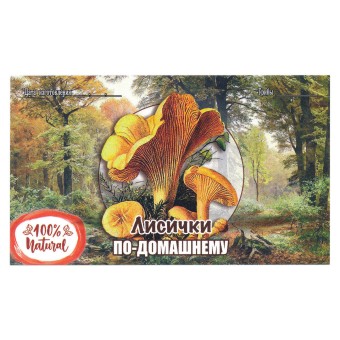 Этикетка самоклеящаяся "Лисички" 100*60 мм