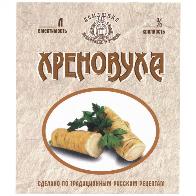 Этикетка самоклеящаяся "Хреновуха" 85*100 мм Этикетка самоклеящаяся "Хреновуха" 85*100 мм