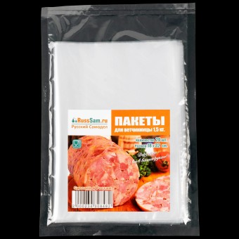 Полиэтиленовые пакеты для ветчинницы 1,5 кг (20 шт)
