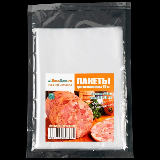 Полиэтиленовые пакеты для ветчинницы 1,5 кг (20 шт)