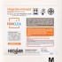 Средство моющее кислотное беспенное FORCLEA CIP Acid 4,2 л. (5 кг.)