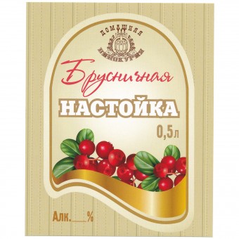 Этикетка самоклеящаяся "Настойка Брусничная" 80*100 мм Этикетка самоклеящаяся "Настойка Брусничная" 80*100 мм