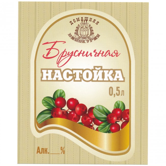 Этикетка самоклеящаяся "Настойка Брусничная" 85*100 мм Этикетка самоклеящаяся "Настойка Брусничная" 85*100 мм