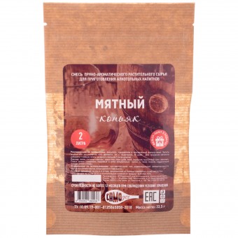 Набор для приготовления настойки "Коньяк Мятный"