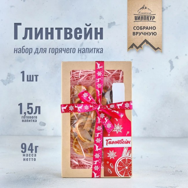 Набор для приготовления настойки "Глинтвейн"