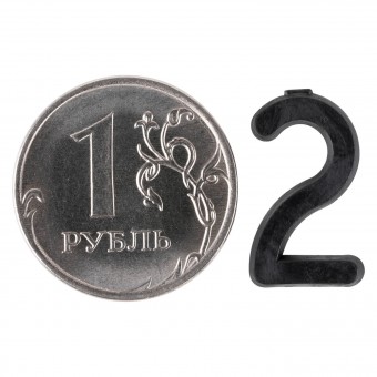 Цифра 2 для маркировки сыра Цифра 2 для маркировки сыра